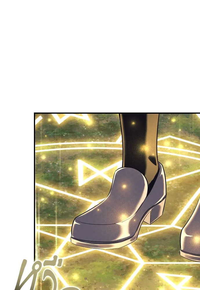 จักรพรรดิคลั่งรักที่เด็กกว่าฉันพันปี ตอนที่ 2 รูปที่ 107