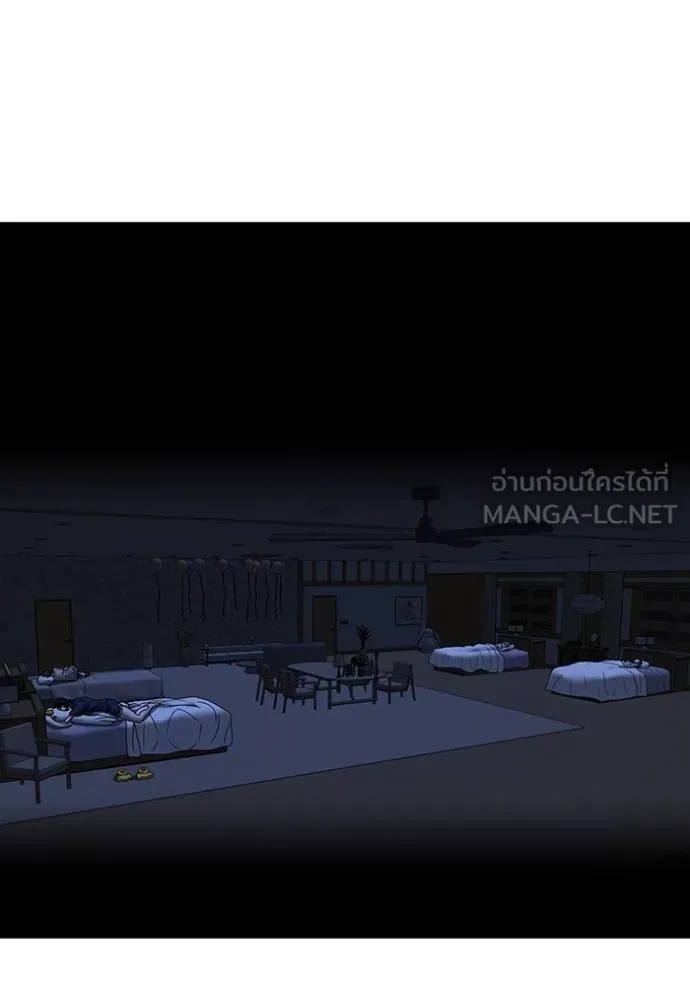 reality ตอนที่ 161 รูปที่ 47