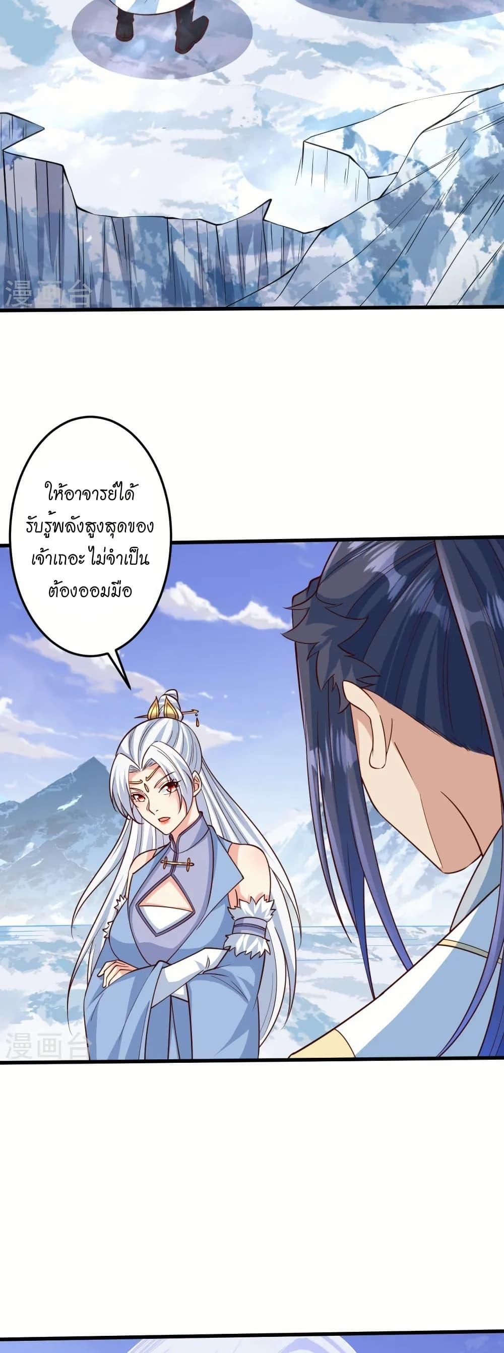 Manga-lc-com อ่านมังงะ อ่านการ์ตูน ออนไลน์ ฟรี Against the Gods อสูรพลิกฟ้า ตอนที่ 1 2 3 4 5 6 7 8 9 10 11 12 13 14 ฟรี ไม่มีโฆษณา Manga-lc - อ่าน มังงะ อ่าน การ์ตูน ออนไลน์ อ่านมังงะ ฟรี