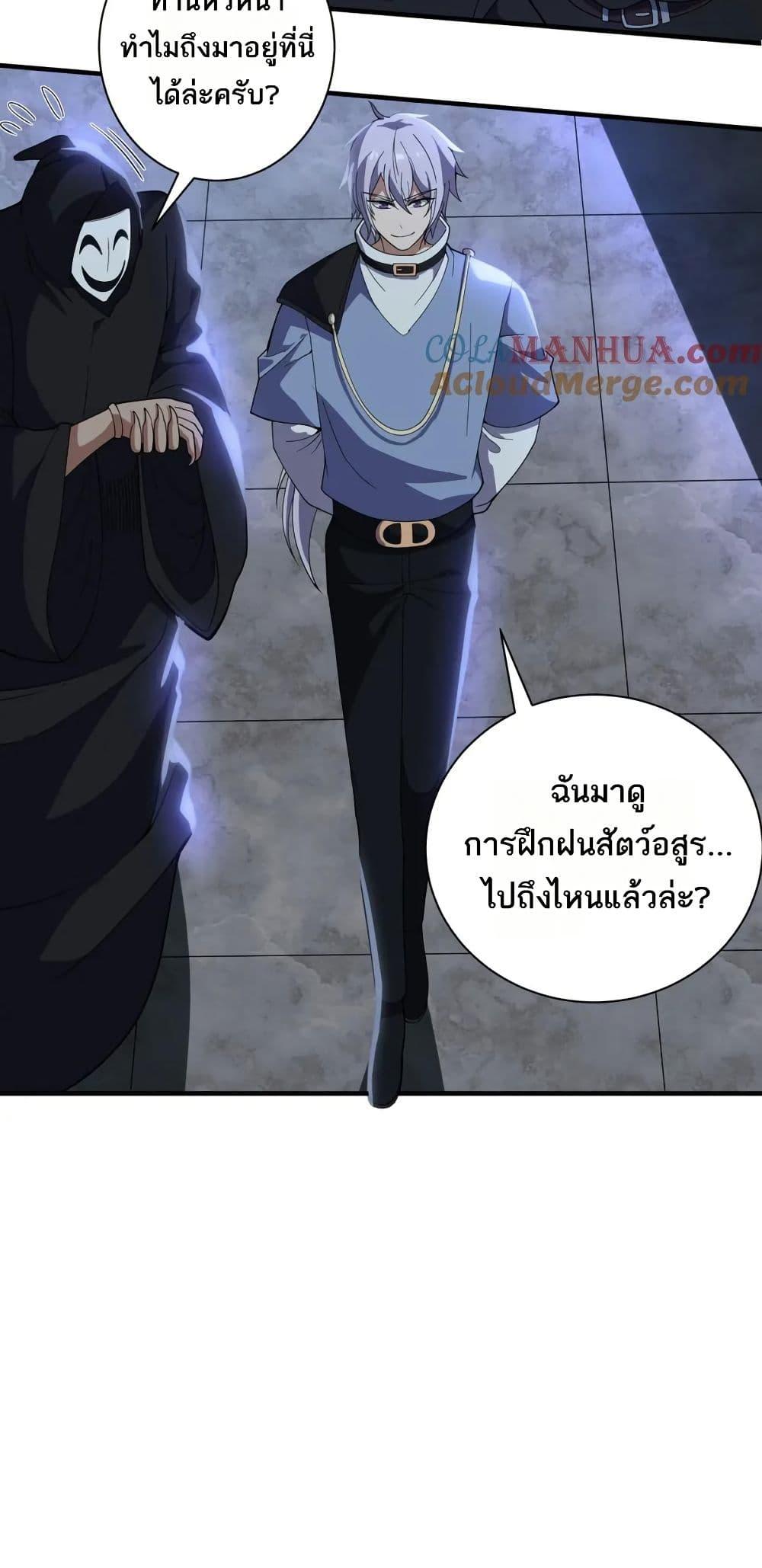 Manga-lc-com อ่านมังงะ อ่านการ์ตูน ออนไลน์ ฟรี I Rely On Cheat To Hunt Gods ตอนที่ 1 2 3 4 5 6 7 8 9 10 11 12 13 14 ฟรี ไม่มีโฆษณา Manga-lc - อ่าน มังงะ อ่าน การ์ตูน ออนไลน์ อ่านมังงะ ฟรี