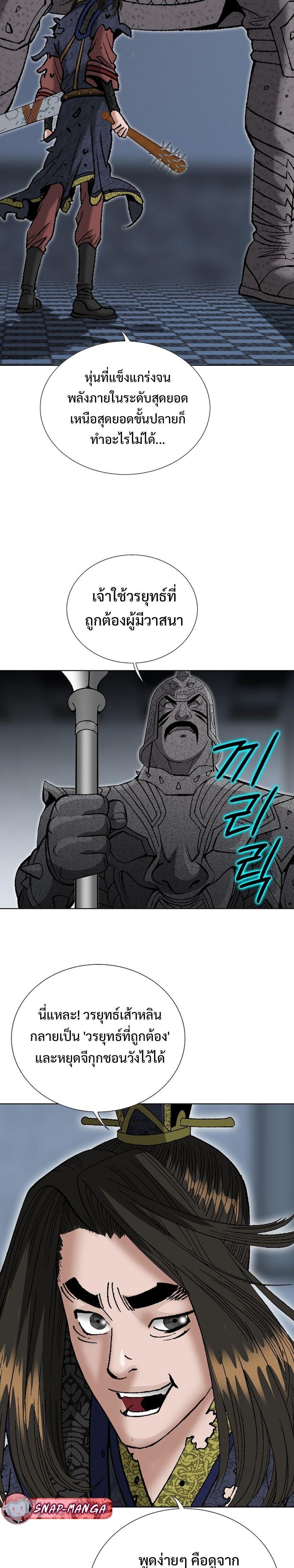 Manga-lc-com อ่านมังงะ อ่านการ์ตูน ออนไลน์ ฟรี Biography of a Novice Warrior ตอนที่ 1 2 3 4 5 6 7 8 9 10 11 12 13 14 ฟรี ไม่มีโฆษณา Manga-lc - อ่าน มังงะ อ่าน การ์ตูน ออนไลน์ อ่านมังงะ ฟรี