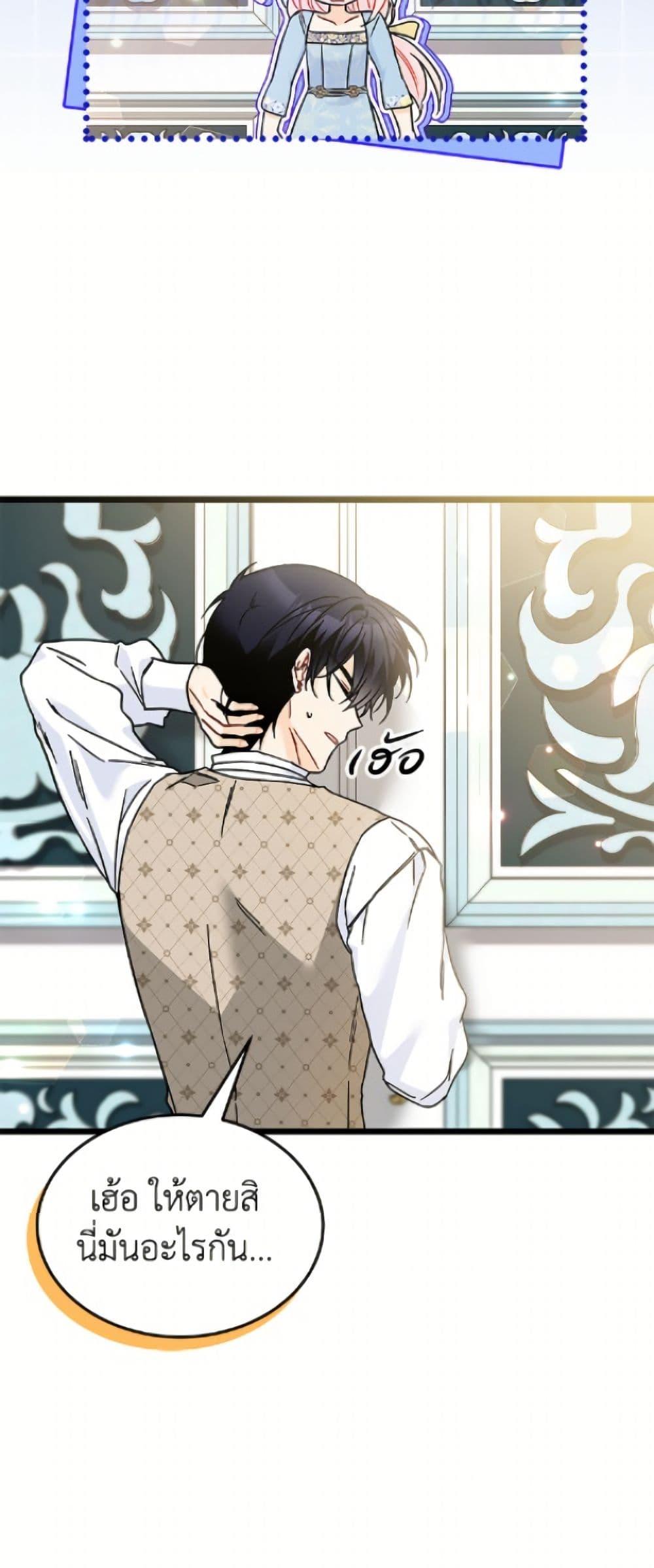 Manga-lc-com อ่านมังงะ อ่านการ์ตูน ออนไลน์ ฟรี The Symbiotic Relationship Between a Panther and a Rabbit ตอนที่ 1 2 3 4 5 6 7 8 9 10 11 12 13 14 ฟรี ไม่มีโฆษณา Manga-lc - อ่าน มังงะ อ่าน การ์ตูน ออนไลน์ อ่านมังงะ ฟรี