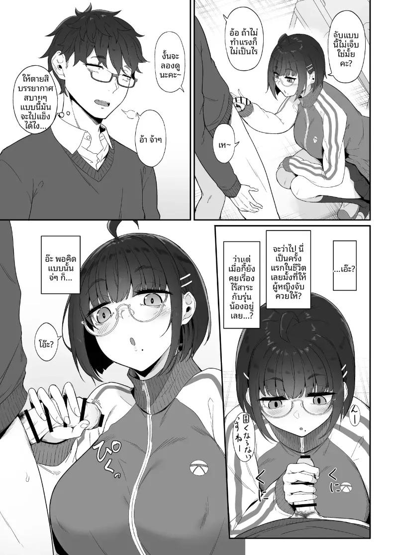 Doujin-Lc- อ่าน โดจิน มังฮวา เกาหลี ญี่ปุ่น จีน แปลไทย รุ่นน้องโอตาคุคนนี้ (Nakano Sora) ตอนที่ 1 2 3 4 5 6 7 8 9 10 11 12 13 14 ฟรี ไม่มีโฆษณา อ่าน โดจิน Manhwa เกาหลี ญี่ปุ่น จีน เรามีครบ คัดมาให้เน้นๆ โดจิน 18+ รับประกันความฟินโดย  Doujin Lc