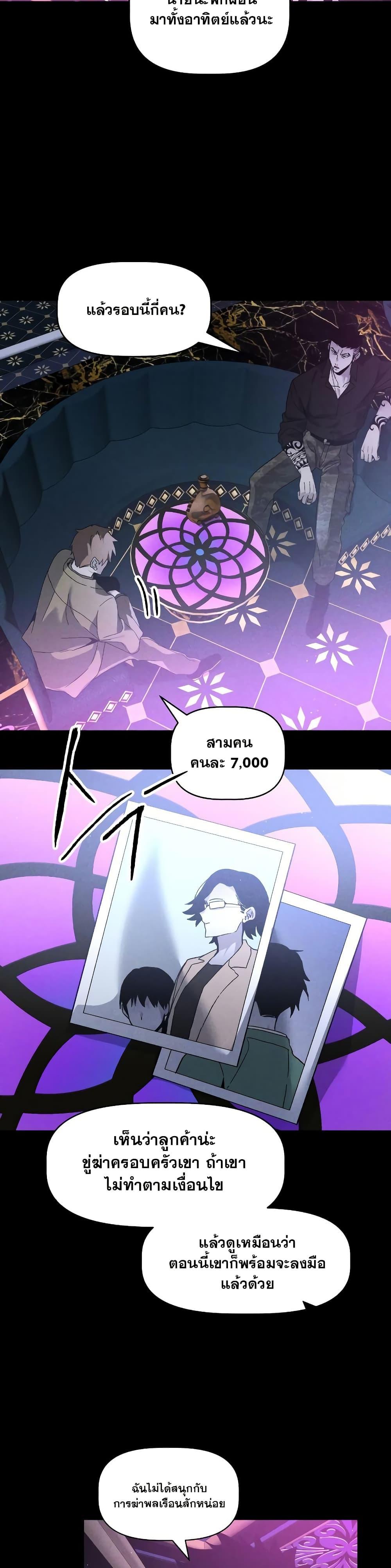 Manga-lc-com อ่านมังงะ อ่านการ์ตูน ออนไลน์ ฟรี The Murderer ตอนที่ 1 2 3 4 5 6 7 8 9 10 11 12 13 14 ฟรี ไม่มีโฆษณา Manga-lc - อ่าน มังงะ อ่าน การ์ตูน ออนไลน์ อ่านมังงะ ฟรี