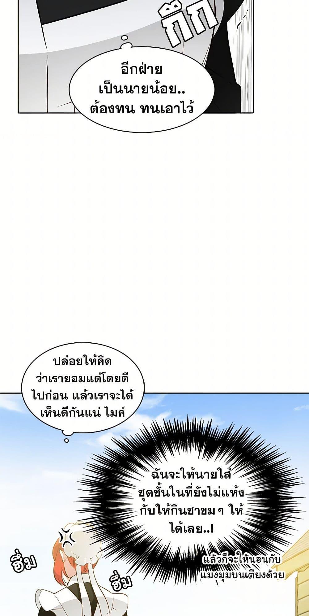 Manga-lc-com อ่านมังงะ อ่านการ์ตูน ออนไลน์ ฟรี The Detective Of Muiella ตอนที่ 1 2 3 4 5 6 7 8 9 10 11 12 13 14 ฟรี ไม่มีโฆษณา Manga-lc - อ่าน มังงะ อ่าน การ์ตูน ออนไลน์ อ่านมังงะ ฟรี