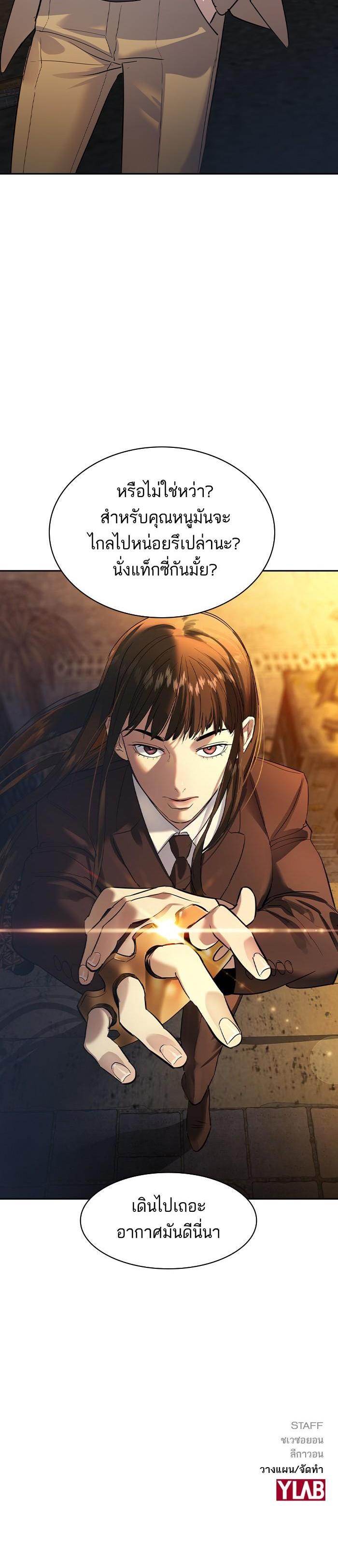 Manga-lc-com อ่านมังงะ อ่านการ์ตูน ออนไลน์ ฟรี The World Is Money and Power กลโกงโลกพนัน ตอนที่ 1 2 3 4 5 6 7 8 9 10 11 12 13 14 ฟรี ไม่มีโฆษณา Manga-lc - อ่าน มังงะ อ่าน การ์ตูน ออนไลน์ อ่านมังงะ ฟรี