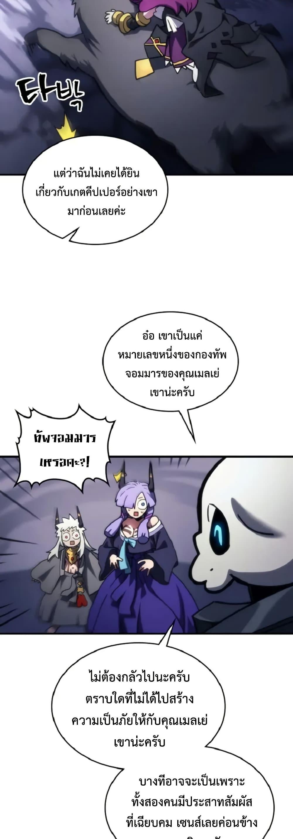 Manga-lc-com อ่านมังงะ อ่านการ์ตูน ออนไลน์ ฟรี Mr Devourer, Please Act Like a Final Boss ตอนที่ 1 2 3 4 5 6 7 8 9 10 11 12 13 14 ฟรี ไม่มีโฆษณา Manga-lc - อ่าน มังงะ อ่าน การ์ตูน ออนไลน์ อ่านมังงะ ฟรี