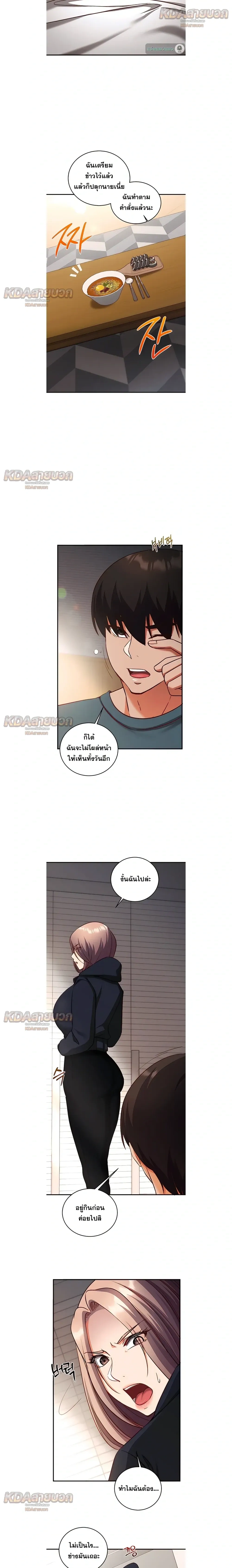Doujin-Lc- อ่าน โดจิน มังฮวา เกาหลี ญี่ปุ่น จีน แปลไทย Mind Control สะกดจิตรัก ตอนที่ 1 2 3 4 5 6 7 8 9 10 11 12 13 14 ฟรี ไม่มีโฆษณา อ่าน โดจิน Manhwa เกาหลี ญี่ปุ่น จีน เรามีครบ คัดมาให้เน้นๆ โดจิน 18+ รับประกันความฟินโดย  Doujin Lc