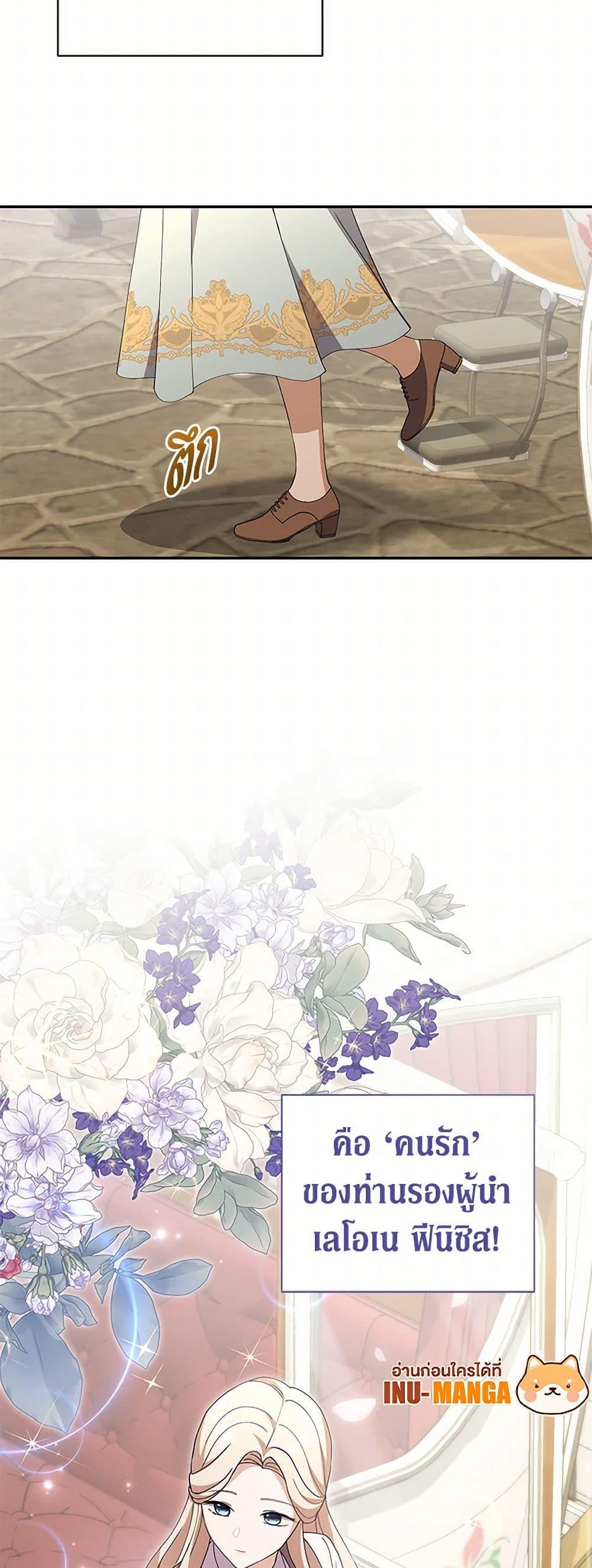 Manga-lc-com อ่านมังงะ อ่านการ์ตูน ออนไลน์ ฟรี There Is No Need to Be Obsessed ตอนที่ 1 2 3 4 5 6 7 8 9 10 11 12 13 14 ฟรี ไม่มีโฆษณา Manga-lc - อ่าน มังงะ อ่าน การ์ตูน ออนไลน์ อ่านมังงะ ฟรี