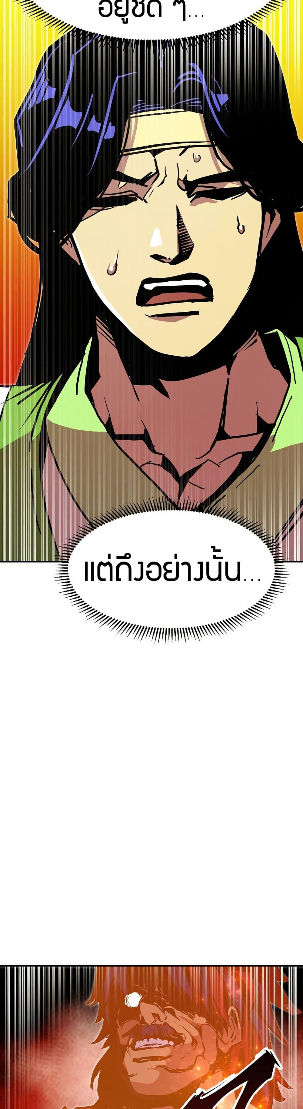 Manga-lc-com อ่านมังงะ อ่านการ์ตูน ออนไลน์ ฟรี Worthless Regression ตอนที่ 1 2 3 4 5 6 7 8 9 10 11 12 13 14 ฟรี ไม่มีโฆษณา Manga-lc - อ่าน มังงะ อ่าน การ์ตูน ออนไลน์ อ่านมังงะ ฟรี