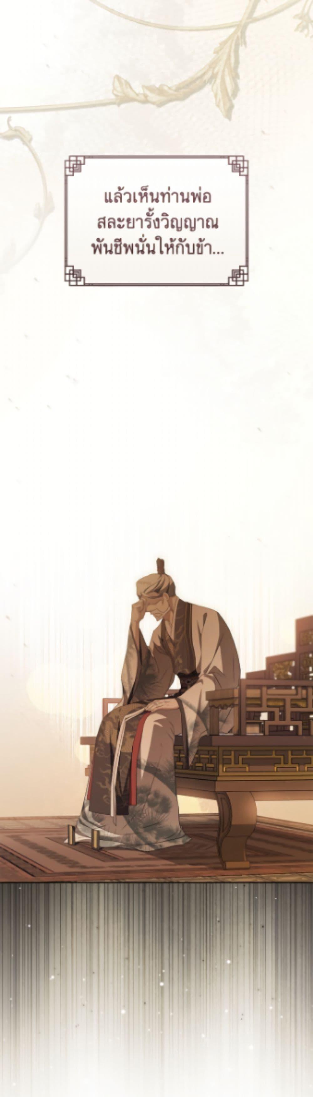 Manga-lc-com อ่านมังงะ อ่านการ์ตูน ออนไลน์ ฟรี I Became the Despised Granddaughter of the Powerful Martial Arts Family ตอนที่ 1 2 3 4 5 6 7 8 9 10 11 12 13 14 ฟรี ไม่มีโฆษณา Manga-lc - อ่าน มังงะ อ่าน การ์ตูน ออนไลน์ อ่านมังงะ ฟรี