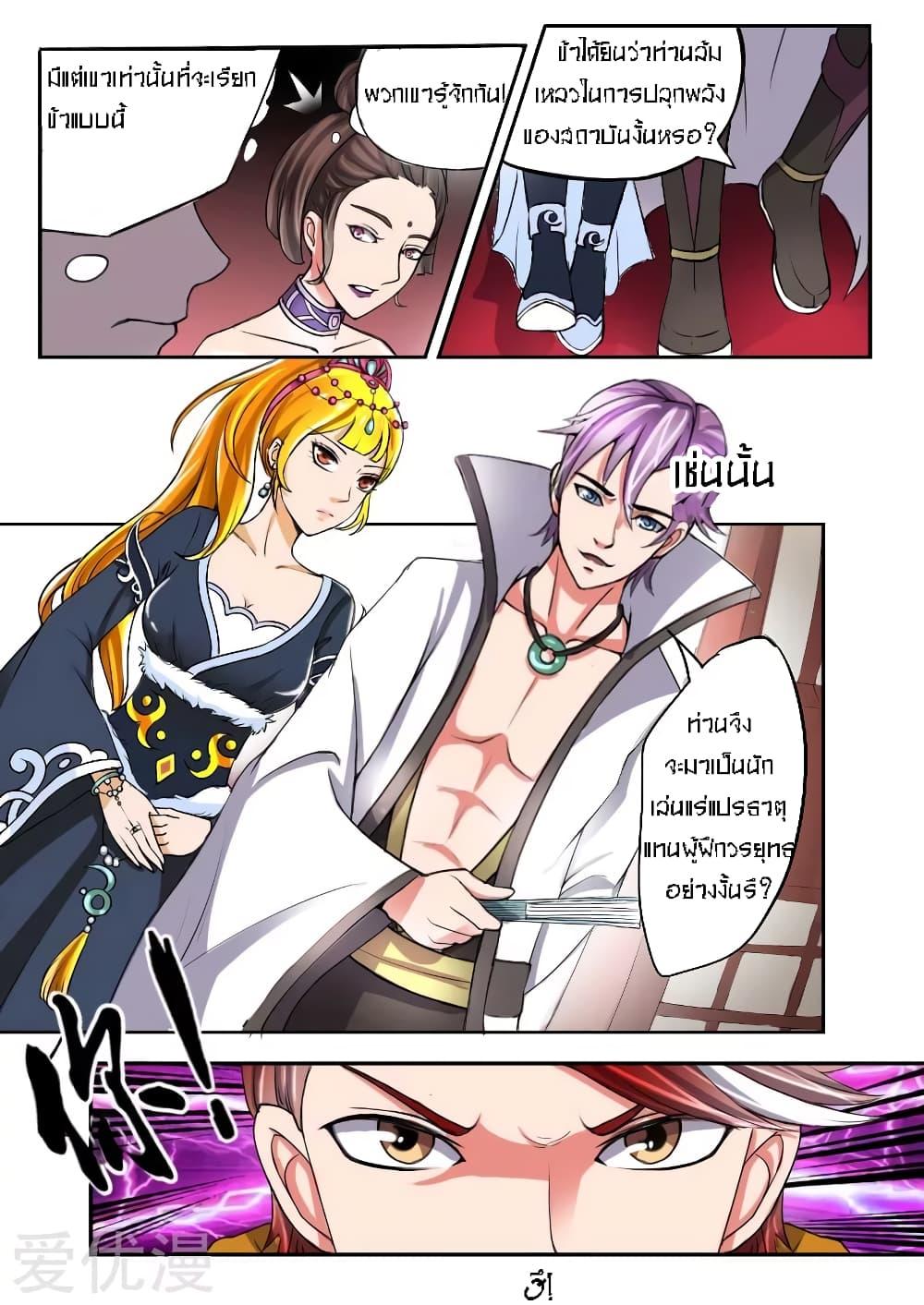 Manga-lc-com อ่านมังงะ อ่านการ์ตูน ออนไลน์ ฟรี Martial Master ตอนที่ 1 2 3 4 5 6 7 8 9 10 11 12 13 14 ฟรี ไม่มีโฆษณา Manga-lc - อ่าน มังงะ อ่าน การ์ตูน ออนไลน์ อ่านมังงะ ฟรี