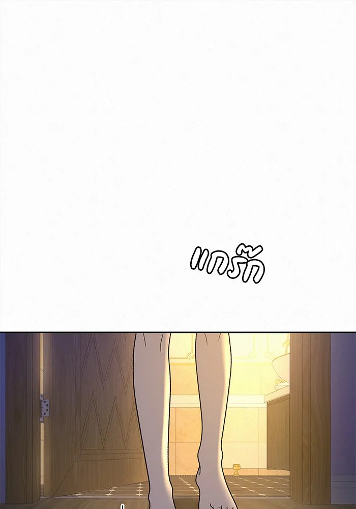 ปฏิบัติการรักวุ่นหัวใจ ตอนที่ 78 รูปที่ 130