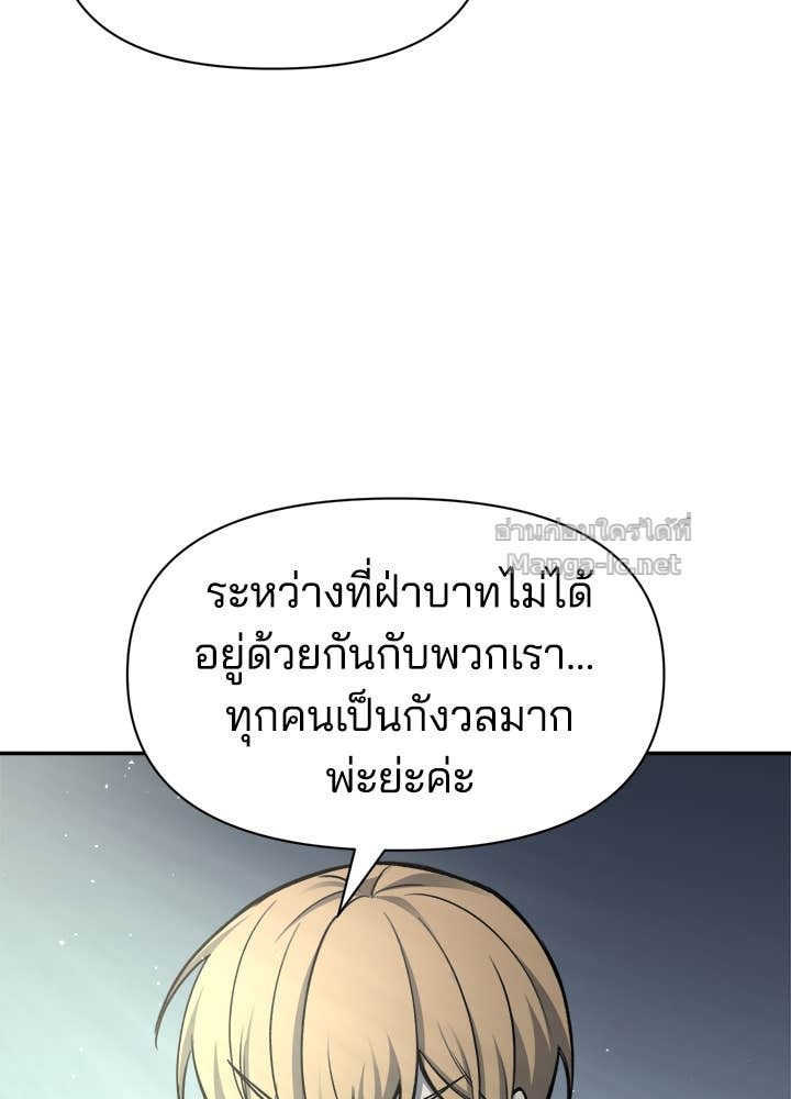 Doujin-Lc- อ่าน โดจิน มังฮวา เกาหลี ญี่ปุ่น จีน แปลไทย ผู้พิชิตเกมป้องกันฐาน ตอนที่ 1 2 3 4 5 6 7 8 9 10 11 12 13 14 ฟรี ไม่มีโฆษณา อ่าน โดจิน Manhwa เกาหลี ญี่ปุ่น จีน เรามีครบ คัดมาให้เน้นๆ โดจิน 18+ รับประกันความฟินโดย Doujin Lc