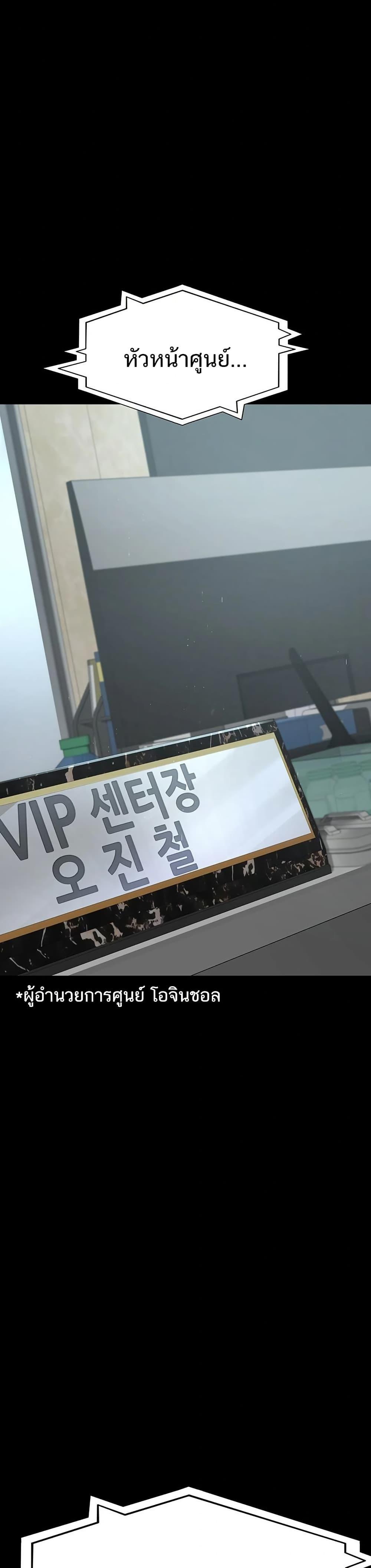 Doujin-Lc- อ่าน โดจิน มังฮวา เกาหลี ญี่ปุ่น จีน แปลไทย Night Hospital ตอนที่ 1 2 3 4 5 6 7 8 9 10 11 12 13 14 ฟรี ไม่มีโฆษณา อ่าน โดจิน Manhwa เกาหลี ญี่ปุ่น จีน เรามีครบ คัดมาให้เน้นๆ โดจิน 18+ รับประกันความฟินโดย  Doujin Lc