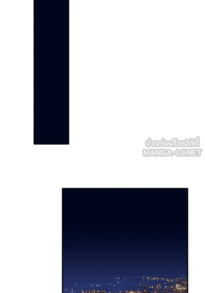 Good Gosh Daddy ตอนที่ 22 คนบ้า รูปที่ 18