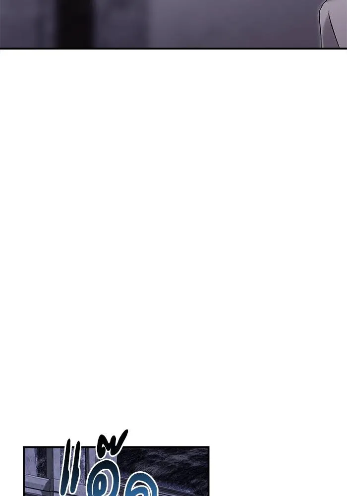 บุตรสาวของดยุกปีศาจ ตอนที่ 158 รูปที่ 88