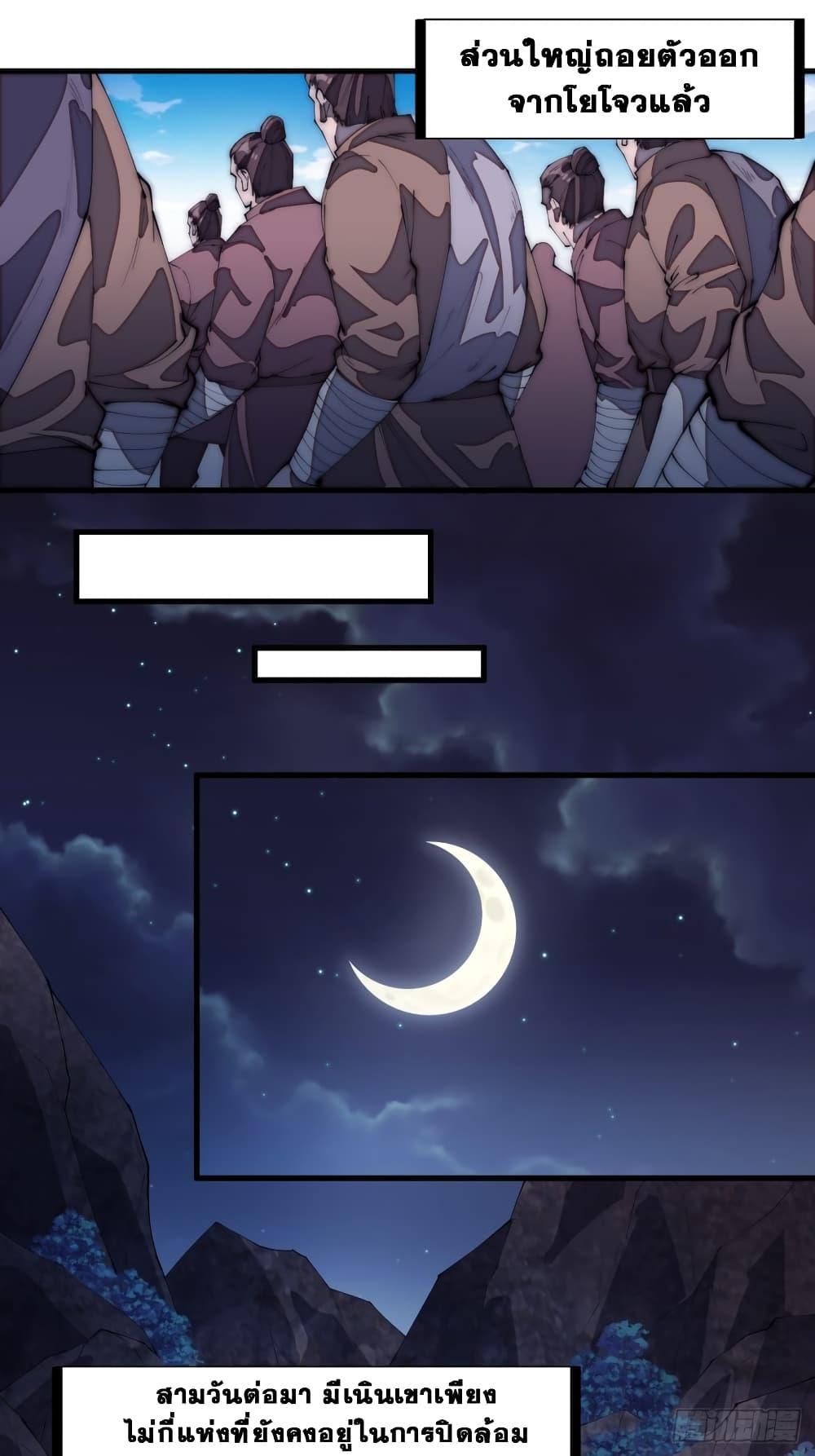 Manga-lc-com อ่านมังงะ อ่านการ์ตูน ออนไลน์ ฟรี It Starts With A Mountain ตอนที่ 1 2 3 4 5 6 7 8 9 10 11 12 13 14 ฟรี ไม่มีโฆษณา Manga-lc - อ่าน มังงะ อ่าน การ์ตูน ออนไลน์ อ่านมังงะ ฟรี