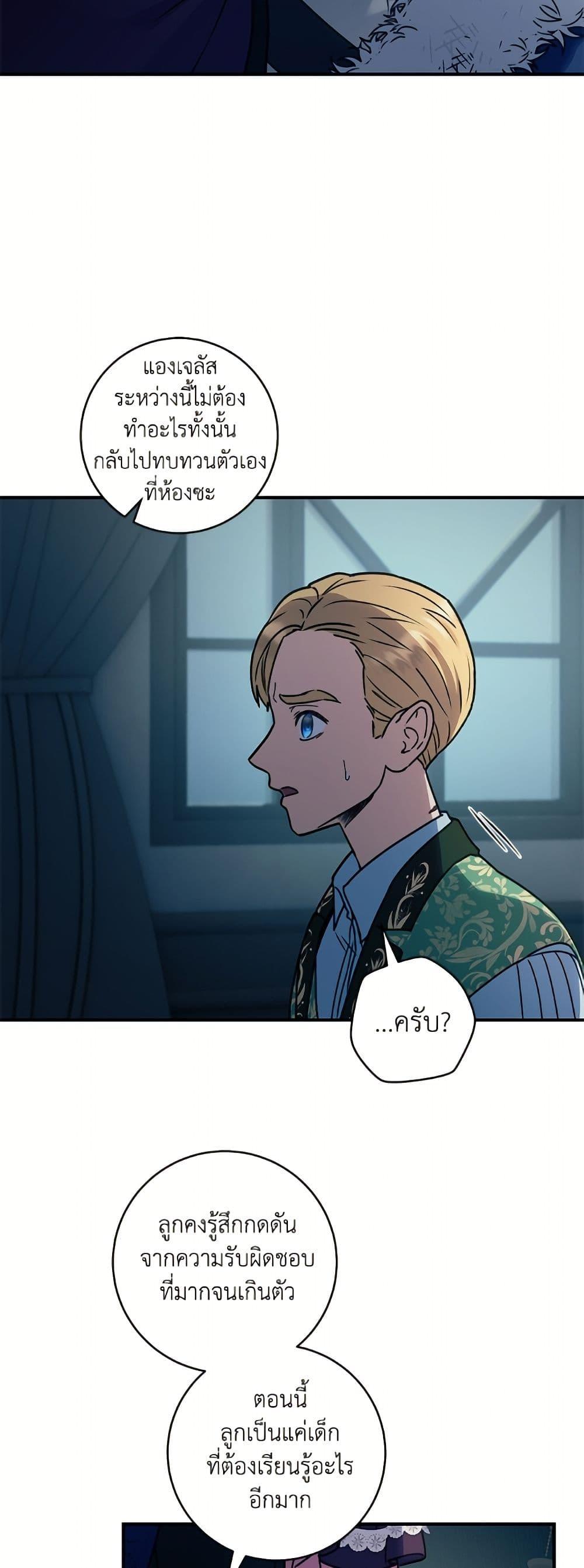 Manga-lc-com อ่านมังงะ อ่านการ์ตูน ออนไลน์ ฟรี I’ll Predict Your Happy Ending ตอนที่ 1 2 3 4 5 6 7 8 9 10 11 12 13 14 ฟรี ไม่มีโฆษณา Manga-lc - อ่าน มังงะ อ่าน การ์ตูน ออนไลน์ อ่านมังงะ ฟรี