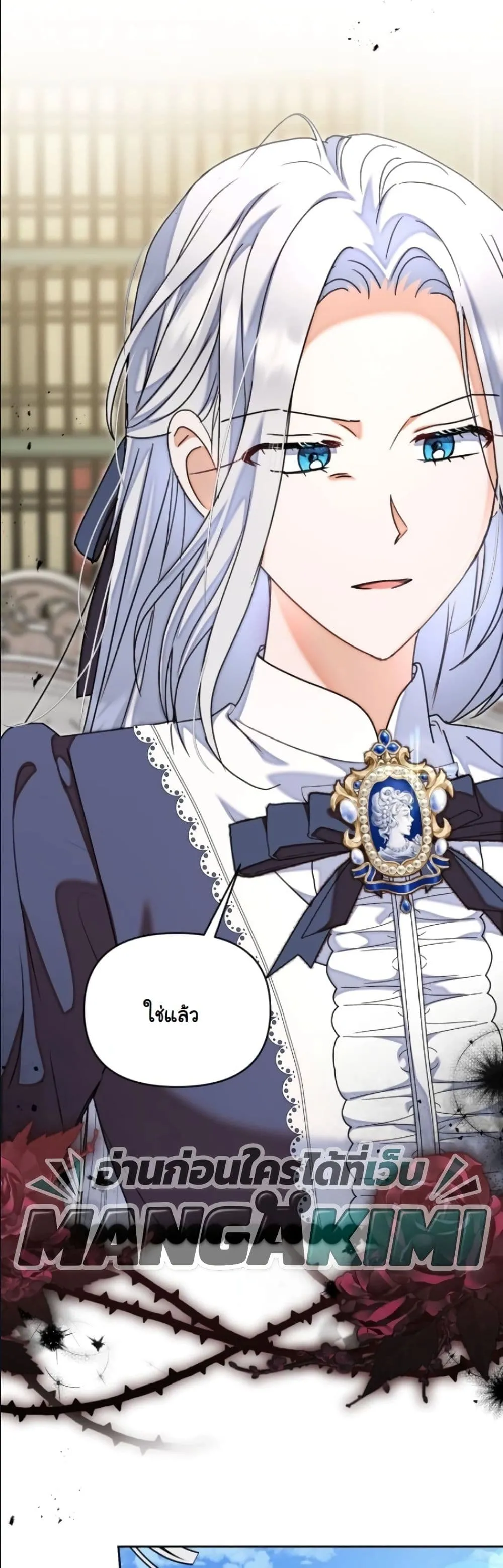 Manga-lc-com อ่านมังงะ อ่านการ์ตูน ออนไลน์ ฟรี My Once-Enemy Sister Now Cherishes Me ตอนที่ 1 2 3 4 5 6 7 8 9 10 11 12 13 14 ฟรี ไม่มีโฆษณา Manga-lc - อ่าน มังงะ อ่าน การ์ตูน ออนไลน์ อ่านมังงะ ฟรี
