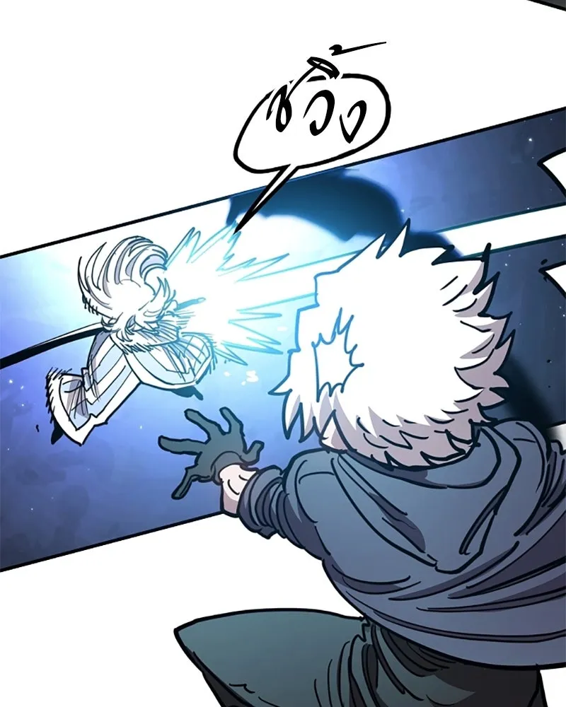 Player ตอนที่ 218 รูปที่ 154