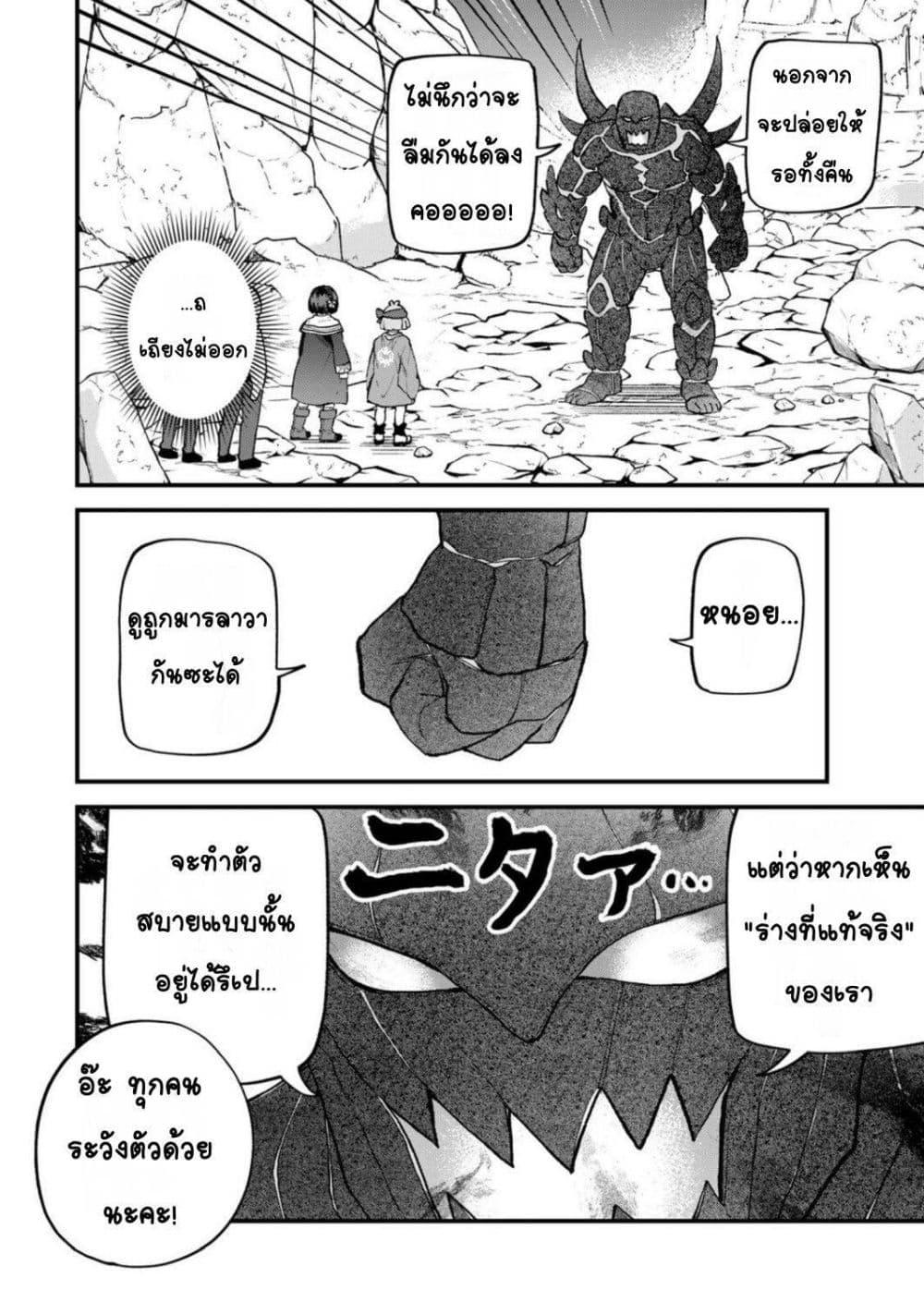 Manga-lc-com อ่านมังงะ อ่านการ์ตูน ออนไลน์ ฟรี Sekai Saikyou no Majo, Hajimemashita – Watashidake “Kouryaku Saito” wo Mireru Sekai de Jiyuu ni Ikimasu ตอนที่ 1 2 3 4 5 6 7 8 9 10 11 12 13 14 ฟรี ไม่มีโฆษณา Manga-lc - อ่าน มังงะ อ่าน การ์ตูน ออนไลน์ อ่านมังงะ ฟรี