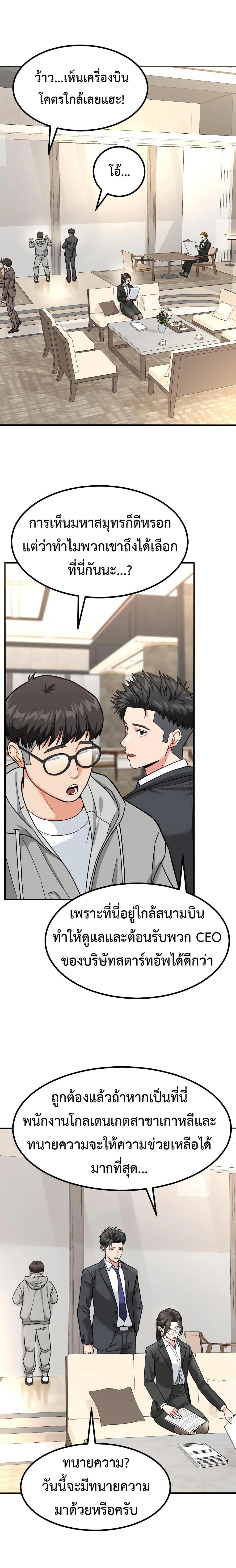 Manga-lc-com อ่านมังงะ อ่านการ์ตูน ออนไลน์ ฟรี Investors Who See the Future ตอนที่ 1 2 3 4 5 6 7 8 9 10 11 12 13 14 ฟรี ไม่มีโฆษณา Manga-lc - อ่าน มังงะ อ่าน การ์ตูน ออนไลน์ อ่านมังงะ ฟรี