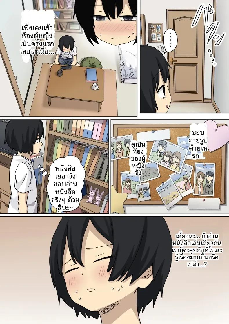 Doujin-Lc- อ่าน โดจิน มังฮวา เกาหลี ญี่ปุ่น จีน แปลไทย จุดเริ่มต้นจากการสารภาพรักหลอกๆ (Amatani Haruka) ตอนที่ 1 2 3 4 5 6 7 8 9 10 11 12 13 14 ฟรี ไม่มีโฆษณา อ่าน โดจิน Manhwa เกาหลี ญี่ปุ่น จีน เรามีครบ คัดมาให้เน้นๆ โดจิน 18+ รับประกันความฟินโดย  Doujin Lc