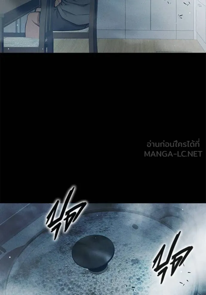 เยาวชนคนคุก ตอนที่ 56 รูปที่ 122