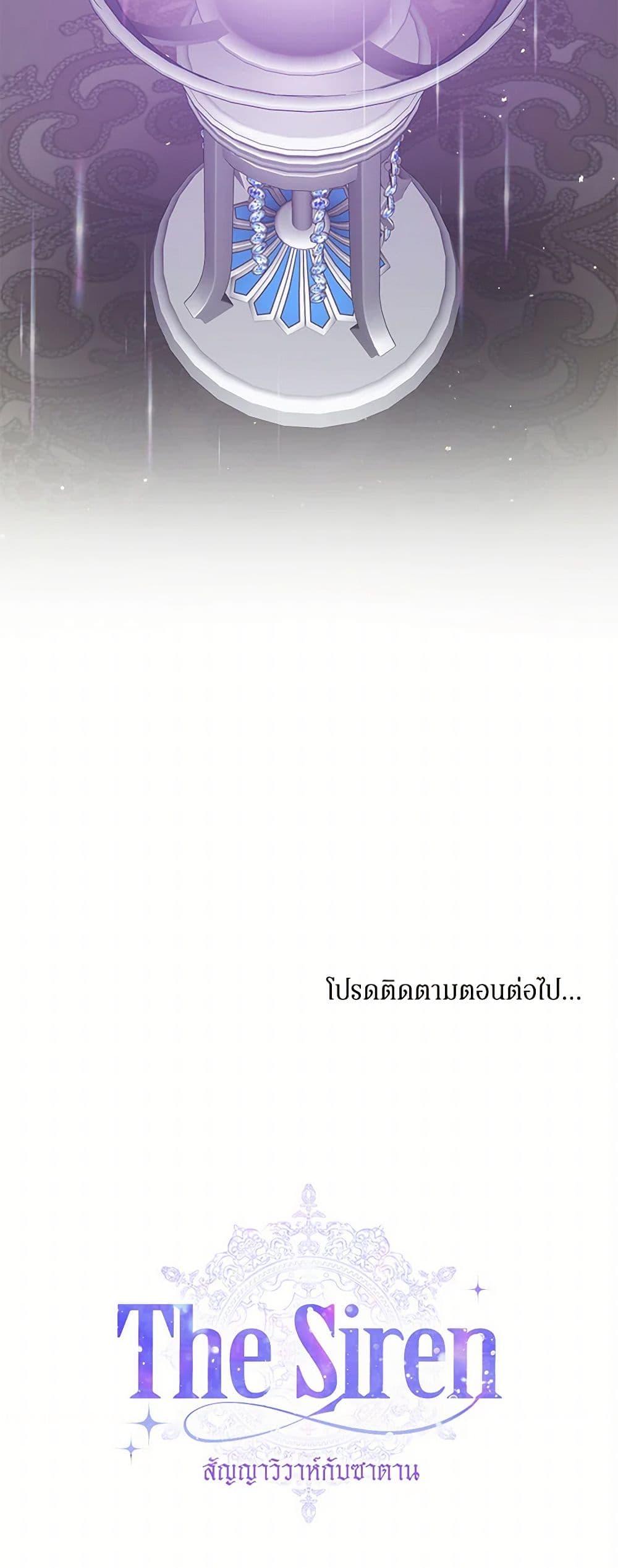 Manga-lc-com อ่านมังงะ อ่านการ์ตูน ออนไลน์ ฟรี Becoming The Villain’s Family ตอนที่ 1 2 3 4 5 6 7 8 9 10 11 12 13 14 ฟรี ไม่มีโฆษณา Manga-lc - อ่าน มังงะ อ่าน การ์ตูน ออนไลน์ อ่านมังงะ ฟรี