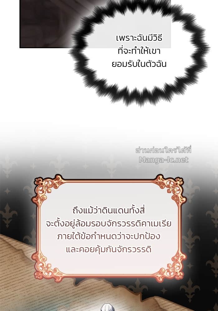 Doujin-Lc- อ่าน โดจิน มังฮวา เกาหลี ญี่ปุ่น จีน แปลไทย สตรีไร้รักแห่งตระกูลสูงศักดิ์ ตอนที่ 1 2 3 4 5 6 7 8 9 10 11 12 13 14 ฟรี ไม่มีโฆษณา อ่าน โดจิน Manhwa เกาหลี ญี่ปุ่น จีน เรามีครบ คัดมาให้เน้นๆ โดจิน 18+ รับประกันความฟินโดย Doujin Lc
