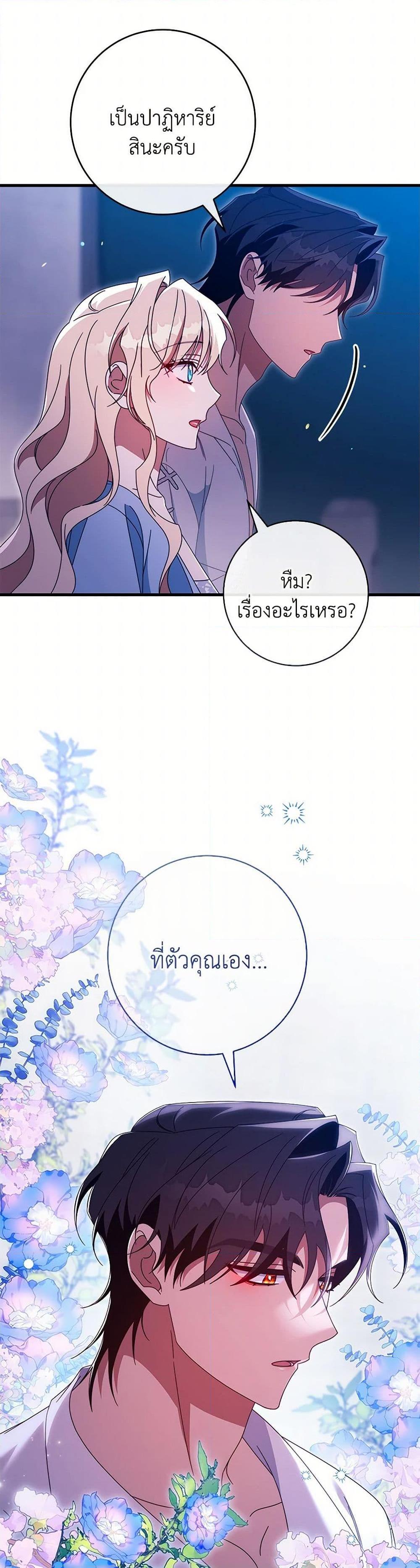 Manga-lc-com อ่านมังงะ อ่านการ์ตูน ออนไลน์ ฟรี The Hero’s Savior ตอนที่ 1 2 3 4 5 6 7 8 9 10 11 12 13 14 ฟรี ไม่มีโฆษณา Manga-lc - อ่าน มังงะ อ่าน การ์ตูน ออนไลน์ อ่านมังงะ ฟรี