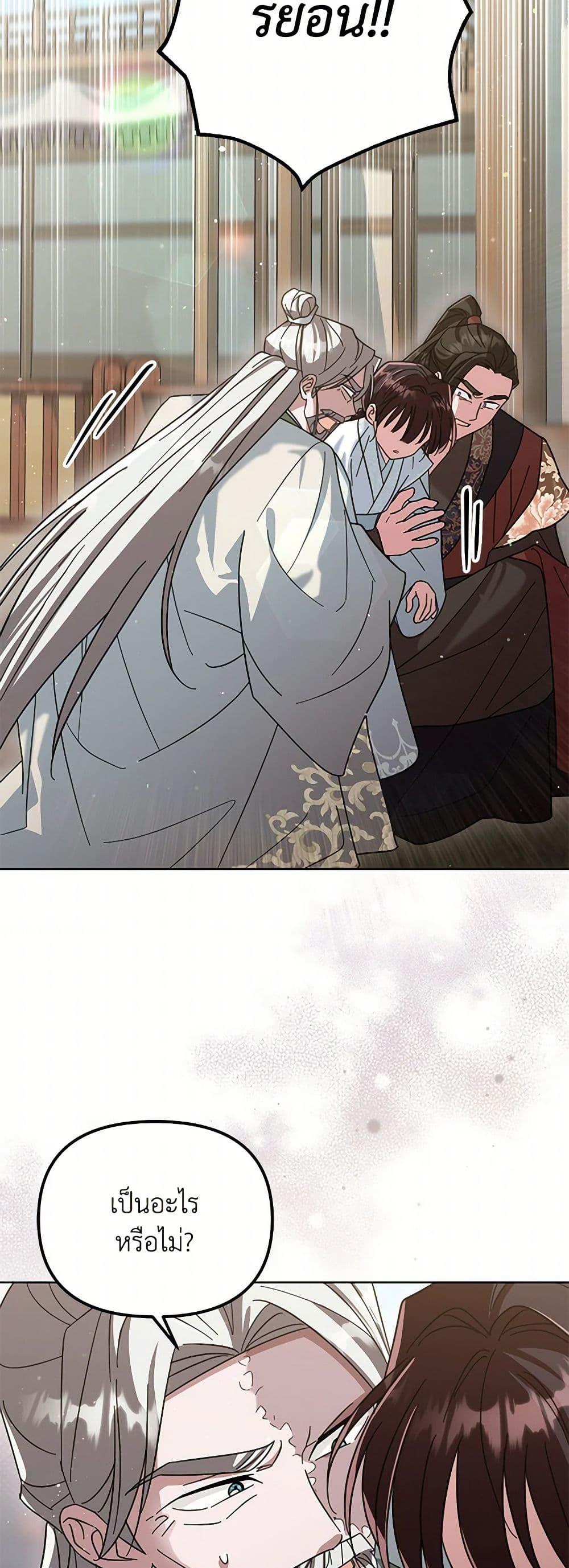 Manga-lc-com อ่านมังงะ อ่านการ์ตูน ออนไลน์ ฟรี The Overflowing Elixir of the Fallen House ตอนที่ 1 2 3 4 5 6 7 8 9 10 11 12 13 14 ฟรี ไม่มีโฆษณา Manga-lc - อ่าน มังงะ อ่าน การ์ตูน ออนไลน์ อ่านมังงะ ฟรี