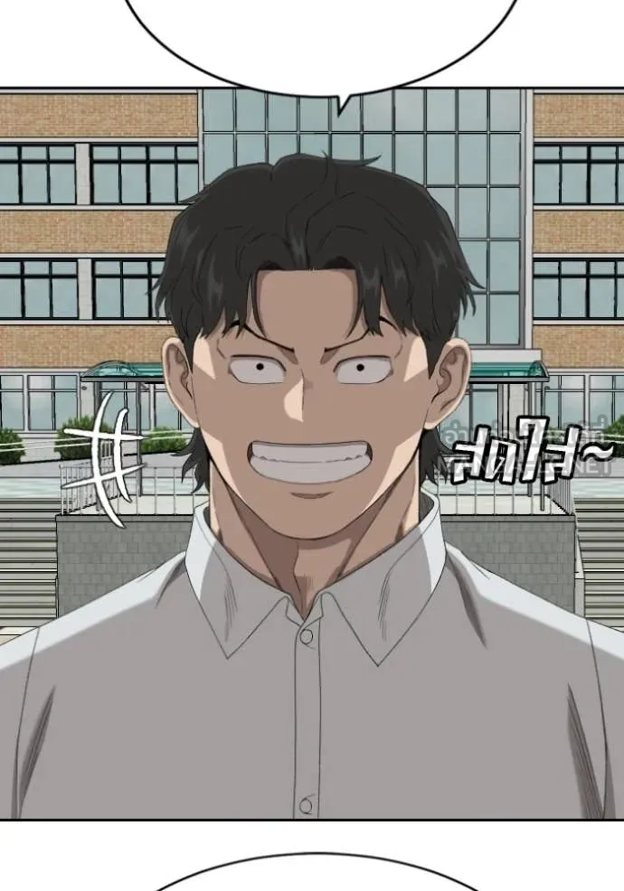 BAD GUY ตอนที่ 282 รูปที่ 78