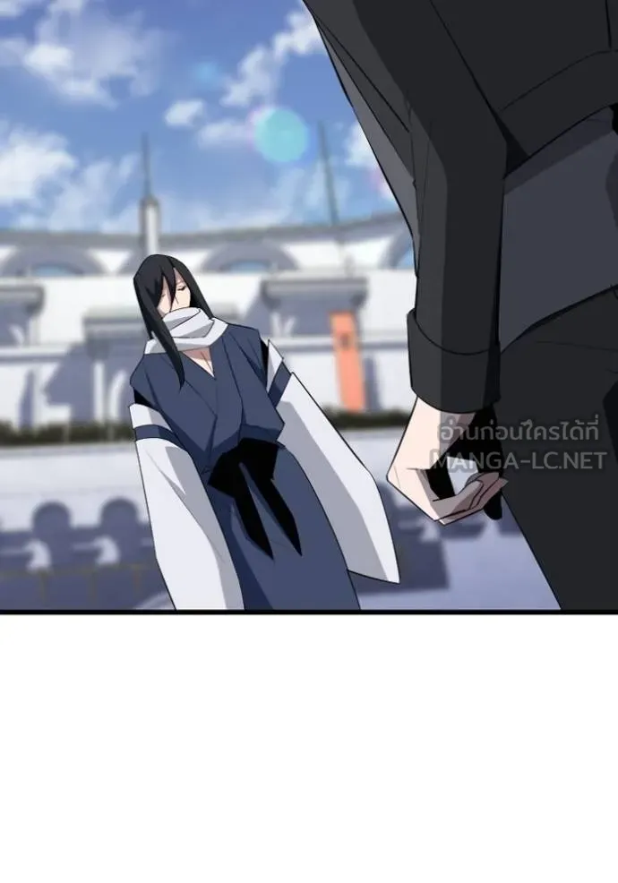 โคตรอาวุธลับ ตอนที่ 33 รูปที่ 111