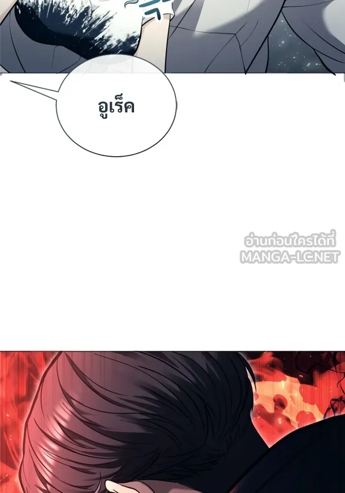 อูเร็ค มาซิโน่ ตอนที่ 54 ลาตูร์ 1 รูปที่ 180