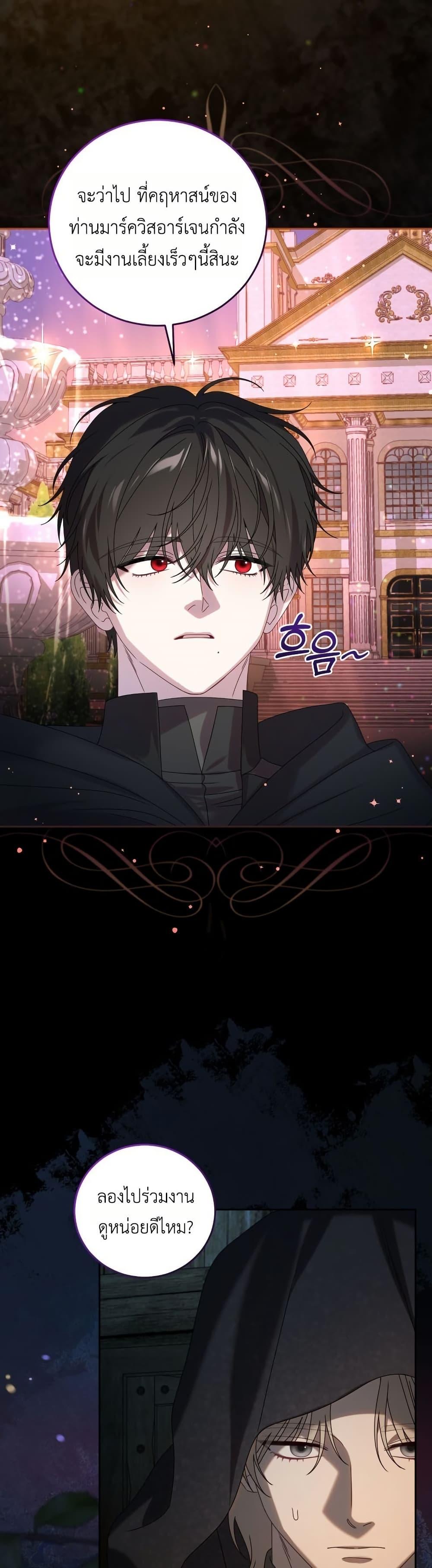 Manga-lc-com อ่านมังงะ อ่านการ์ตูน ออนไลน์ ฟรี The Obsessive Maniac Is Trying To Confine Me ตอนที่ 1 2 3 4 5 6 7 8 9 10 11 12 13 14 ฟรี ไม่มีโฆษณา Manga-lc - อ่าน มังงะ อ่าน การ์ตูน ออนไลน์ อ่านมังงะ ฟรี