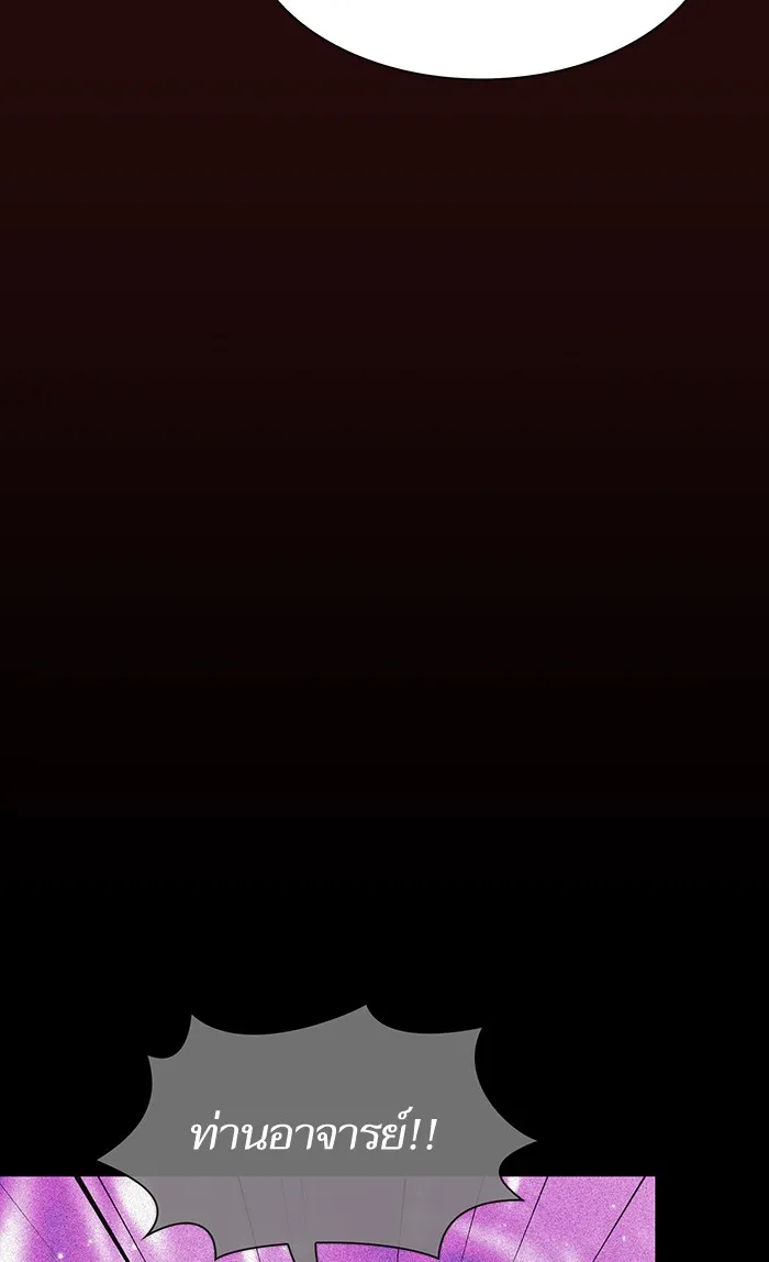 ผู้เล่นขั้นเทพแห่งหอคอยฝึกสอน ตอนที่ 42 รูปที่ 88