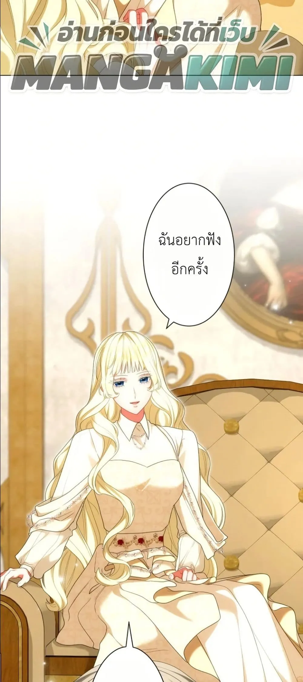 Manga-lc-com อ่านมังงะ อ่านการ์ตูน ออนไลน์ ฟรี Behold The Perfect Villainess ตอนที่ 1 2 3 4 5 6 7 8 9 10 11 12 13 14 ฟรี ไม่มีโฆษณา Manga-lc - อ่าน มังงะ อ่าน การ์ตูน ออนไลน์ อ่านมังงะ ฟรี