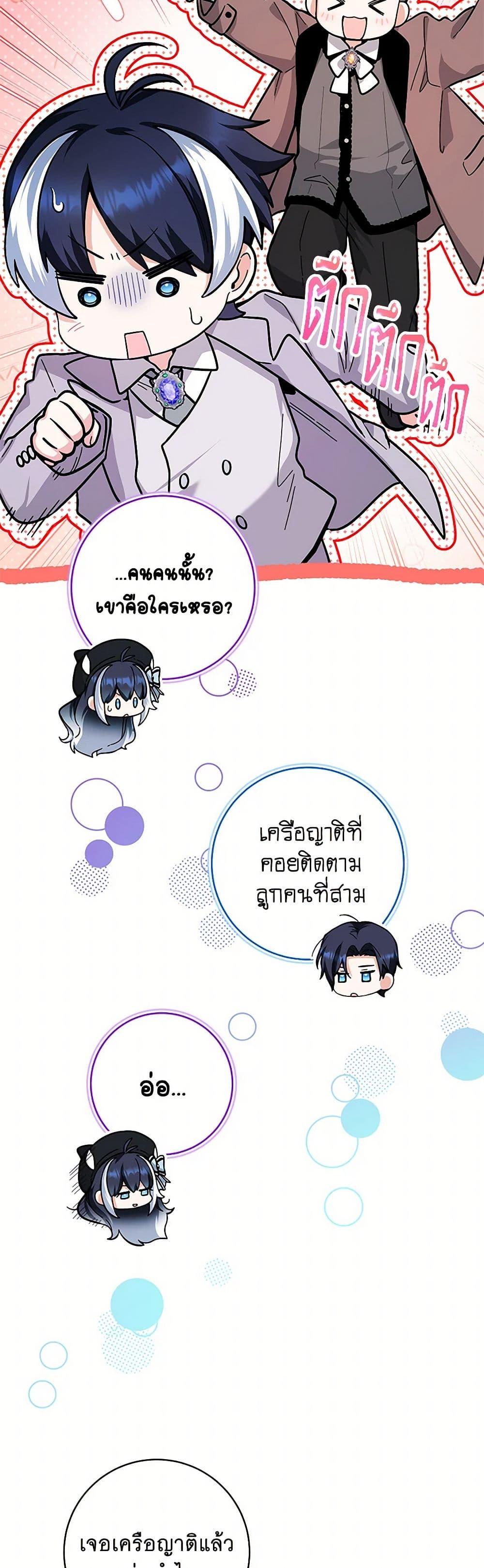 Manga-lc-com อ่านมังงะ อ่านการ์ตูน ออนไลน์ ฟรี Black Killer Whale Baby ตอนที่ 1 2 3 4 5 6 7 8 9 10 11 12 13 14 ฟรี ไม่มีโฆษณา Manga-lc - อ่าน มังงะ อ่าน การ์ตูน ออนไลน์ อ่านมังงะ ฟรี