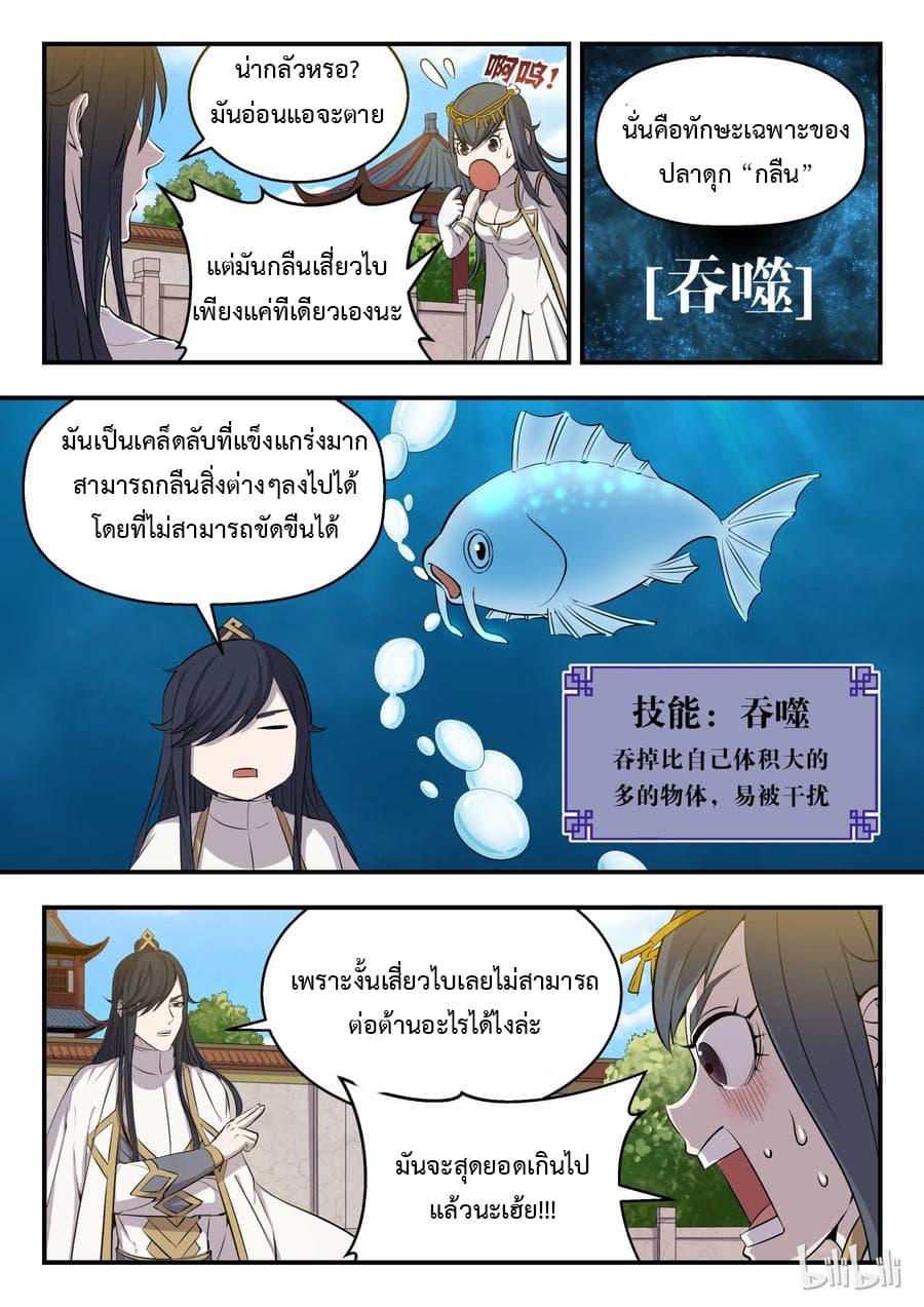 Manga-lc-com อ่านมังงะ อ่านการ์ตูน ออนไลน์ ฟรี King of Spirit Beast ตอนที่ 1 2 3 4 5 6 7 8 9 10 11 12 13 14 ฟรี ไม่มีโฆษณา Manga-lc - อ่าน มังงะ อ่าน การ์ตูน ออนไลน์ อ่านมังงะ ฟรี