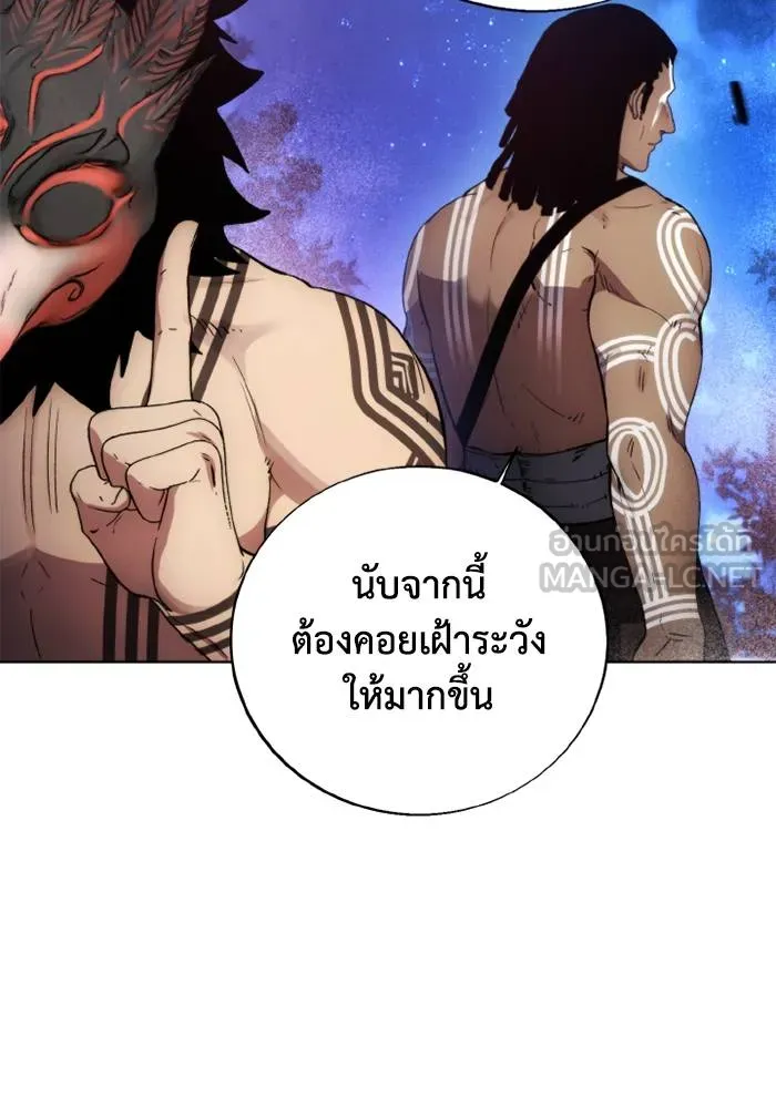 ศึกชิงบัลลังก์เทพเจ้ ตอนที่ 124 รูปที่ 75