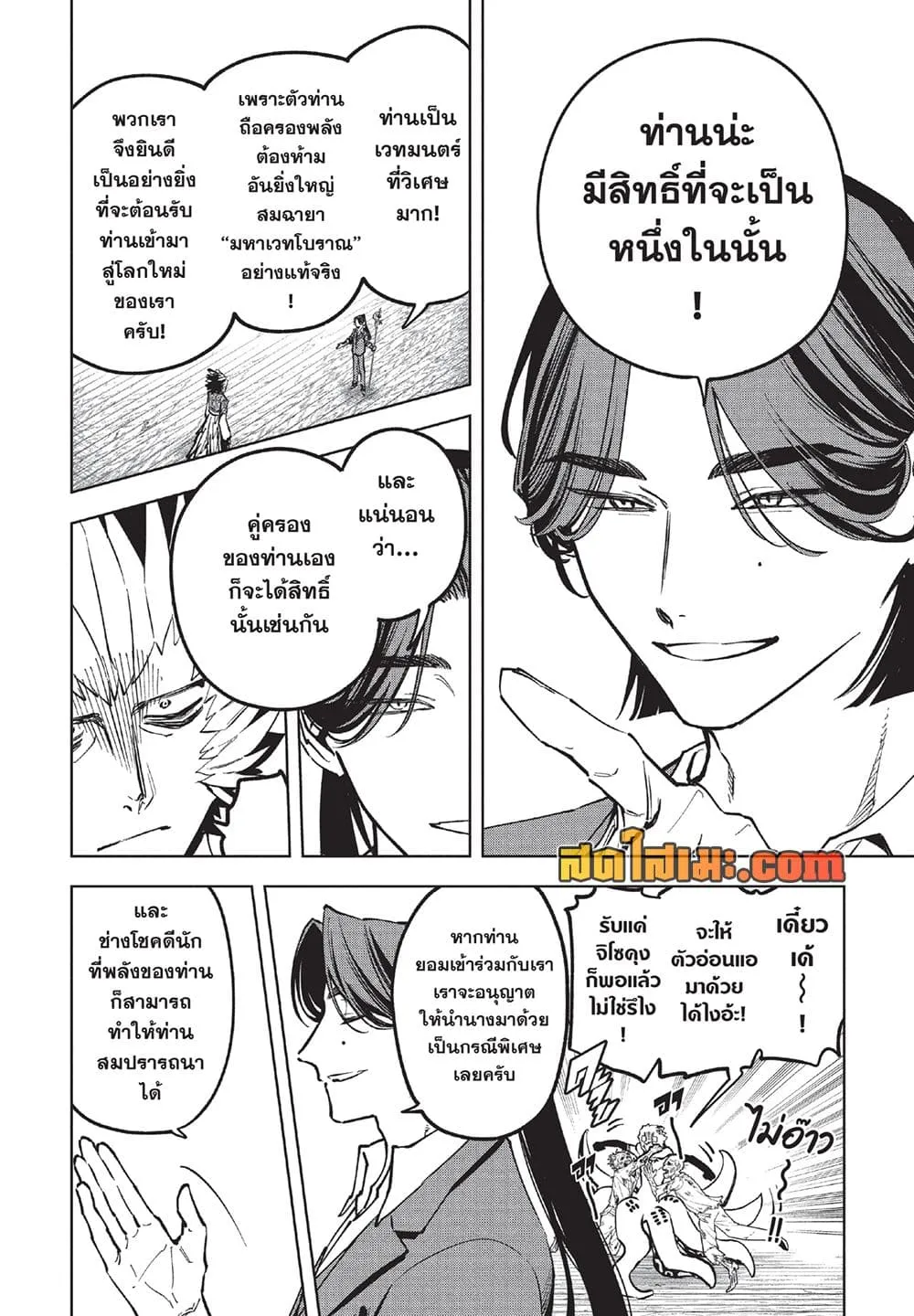 Manga-lc-com อ่านมังงะ อ่านการ์ตูน ออนไลน์ ฟรี Ichi the Witch ตอนที่ 1 2 3 4 5 6 7 8 9 10 11 12 13 14 ฟรี ไม่มีโฆษณา Manga-lc - อ่าน มังงะ อ่าน การ์ตูน ออนไลน์ อ่านมังงะ ฟรี