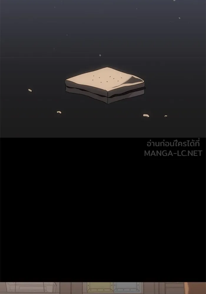 อดีตบอสหอคอย ตอนที่ 96 รูปที่ 153