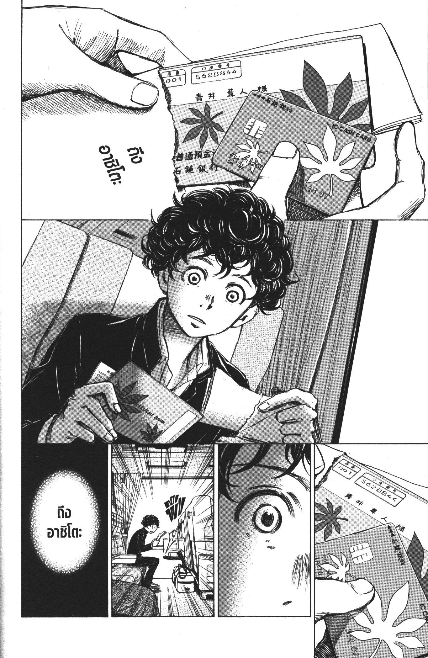 Manga-lc-com อ่านมังงะ อ่านการ์ตูน ออนไลน์ ฟรี Ao Ashi แข้งเด็กหัวใจนักสู้ ตอนที่ 1 2 3 4 5 6 7 8 9 10 11 12 13 14 ฟรี ไม่มีโฆษณา Manga-lc - อ่าน มังงะ อ่าน การ์ตูน ออนไลน์ อ่านมังงะ ฟรี