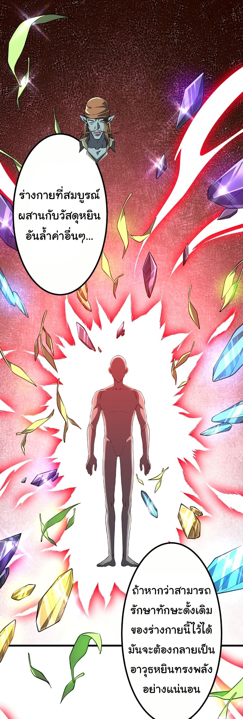 Manga-lc-com อ่านมังงะ อ่านการ์ตูน ออนไลน์ ฟรี Start with Trillions of Coins ตอนที่ 1 2 3 4 5 6 7 8 9 10 11 12 13 14 ฟรี ไม่มีโฆษณา Manga-lc - อ่าน มังงะ อ่าน การ์ตูน ออนไลน์ อ่านมังงะ ฟรี