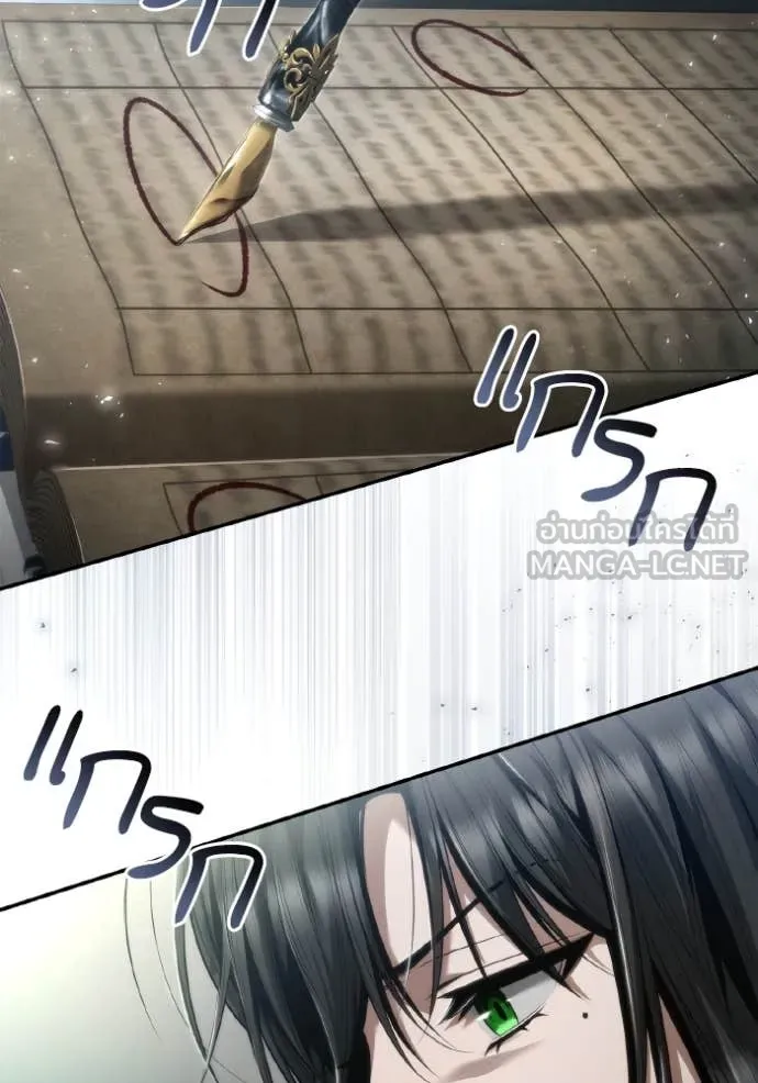 ชาตินี้น้องขอ ตอนที่ 152 รูปที่ 73