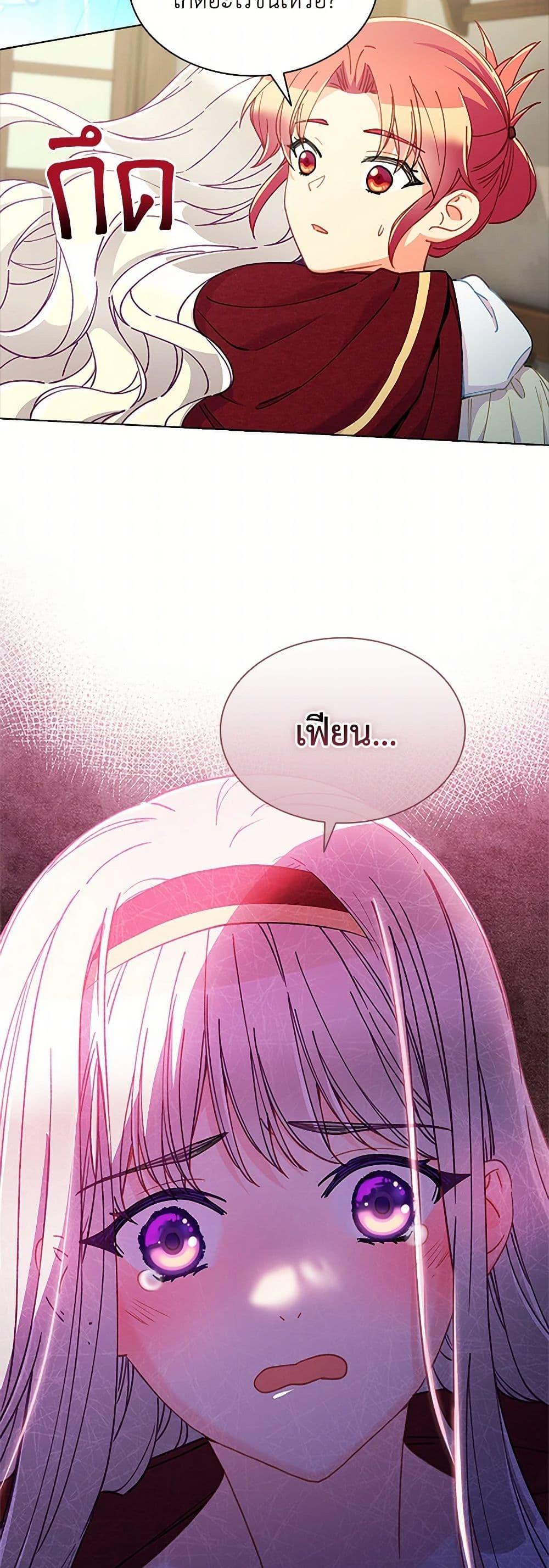 Manga-lc-com อ่านมังงะ อ่านการ์ตูน ออนไลน์ ฟรี The Mighty Extra – One Girl Changes the World ตอนที่ 1 2 3 4 5 6 7 8 9 10 11 12 13 14 ฟรี ไม่มีโฆษณา Manga-lc - อ่าน มังงะ อ่าน การ์ตูน ออนไลน์ อ่านมังงะ ฟรี