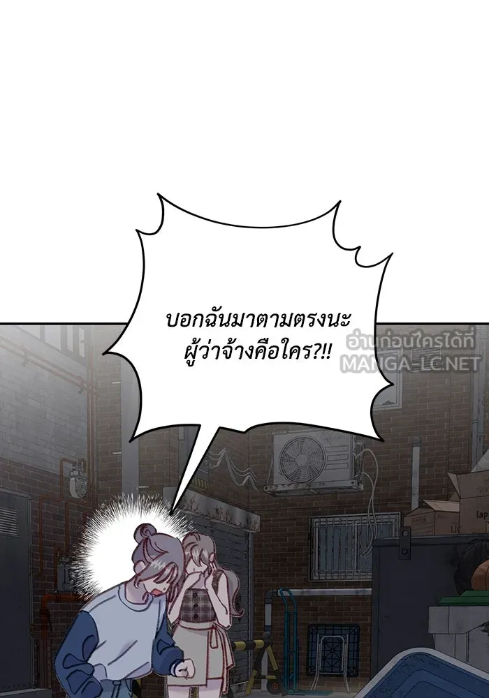รักน้ำ รักปลา รักเธอนะ ตอนที่ 44 ปลาร้อนรุ่ม รูปที่ 93