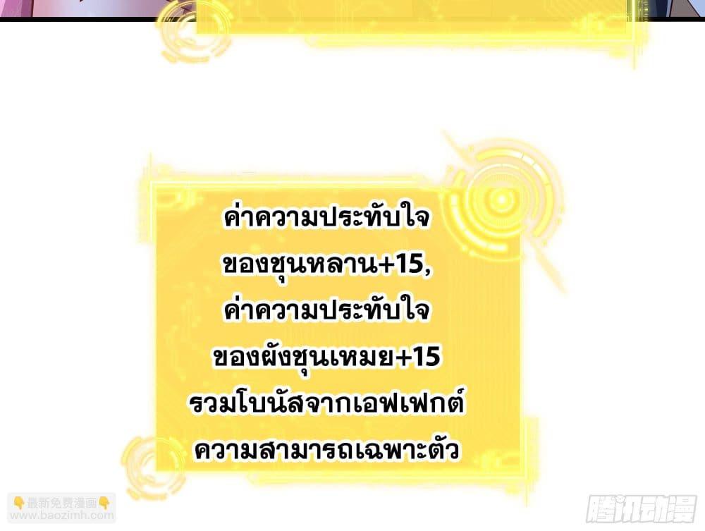 Manga-lc-com อ่านมังงะ อ่านการ์ตูน ออนไลน์ ฟรี Reborn as the Strongest Wu Dalang in the Water Margin World ตอนที่ 1 2 3 4 5 6 7 8 9 10 11 12 13 14 ฟรี ไม่มีโฆษณา Manga-lc - อ่าน มังงะ อ่าน การ์ตูน ออนไลน์ อ่านมังงะ ฟรี